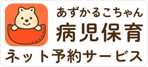施設の詳細ページを見る